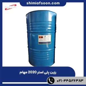 رزین پلی استر مهام
