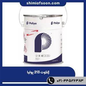 ساخت قطعات فایبرگلاس خودرو؛ از تولید بدنه تا تعمیر قطعات 6 ژلکوت پولیا