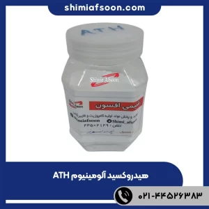 هیدروکسید آلومینیوم ATH