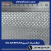 الیاف شیشه حصیری