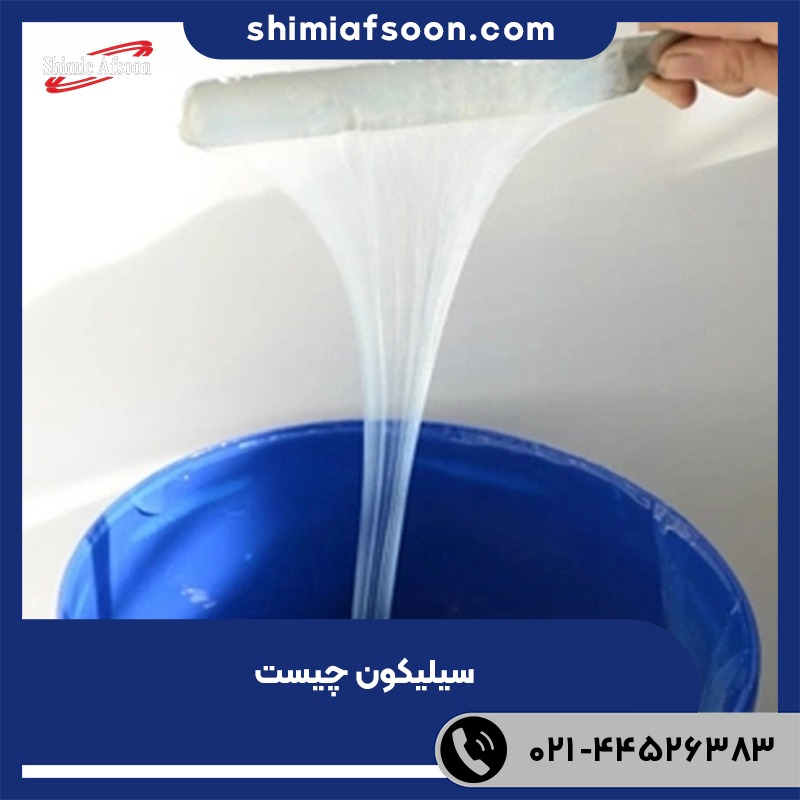 سیلیکون چیست